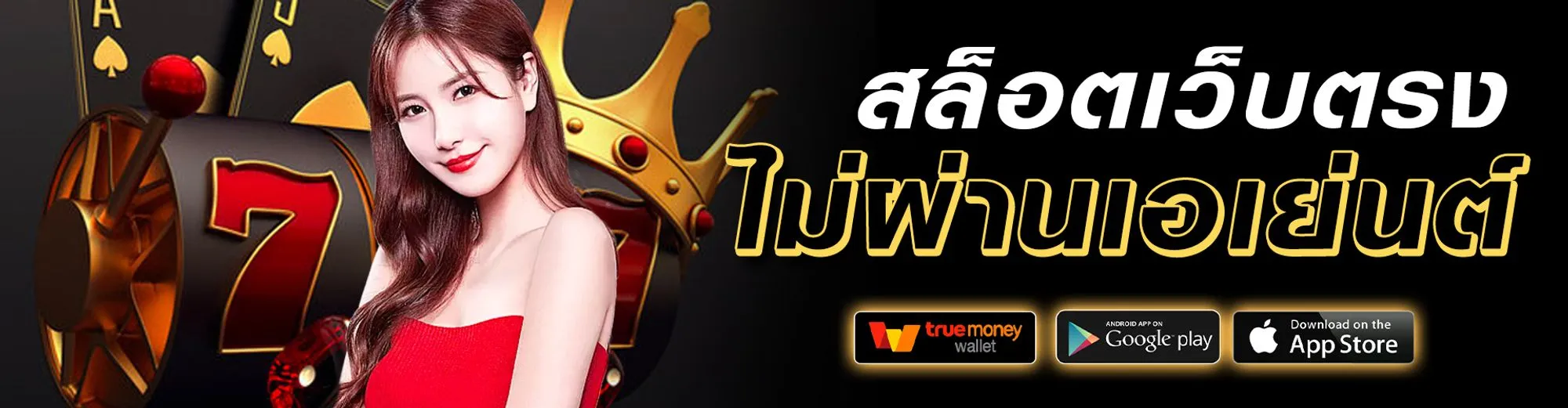 ufa thai